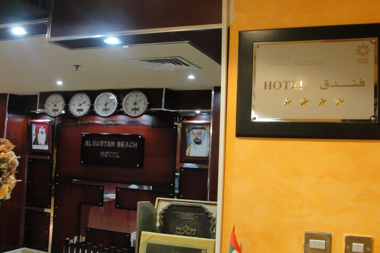 Al Bustan Hotel Sharjah Eksteriør billede